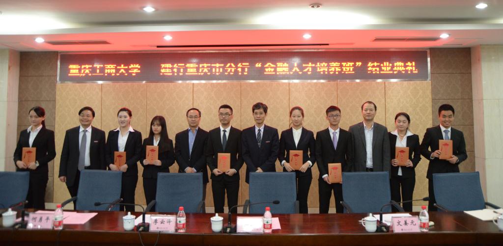 双方领导为学员代表颁发结业证书